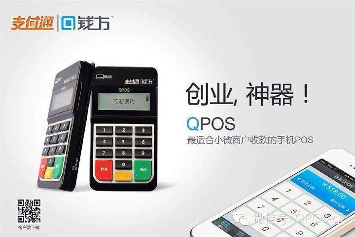POS機(jī)辦理應(yīng)該注意哪些問題，如何避免銀行風(fēng)控？