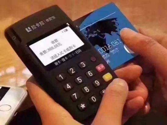 個人POS機(jī)的辦理流程是什么樣的？