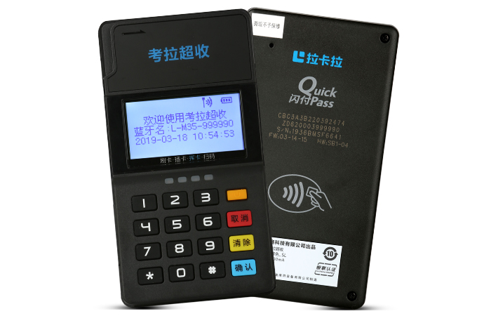 辦理免費(fèi)的POS機(jī)，為什么要收取凍結(jié)押金？