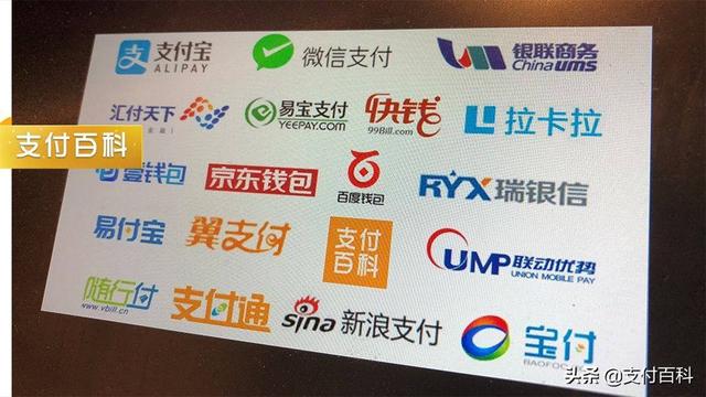 重磅！央行按0.35%發(fā)放備付金利息，支付機(jī)構(gòu)將獲43億分紅