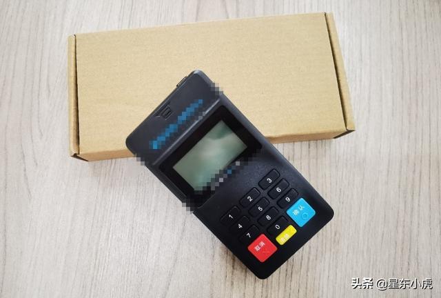 激活POS機的時候需要刷一筆押金嗎？為什么呢？